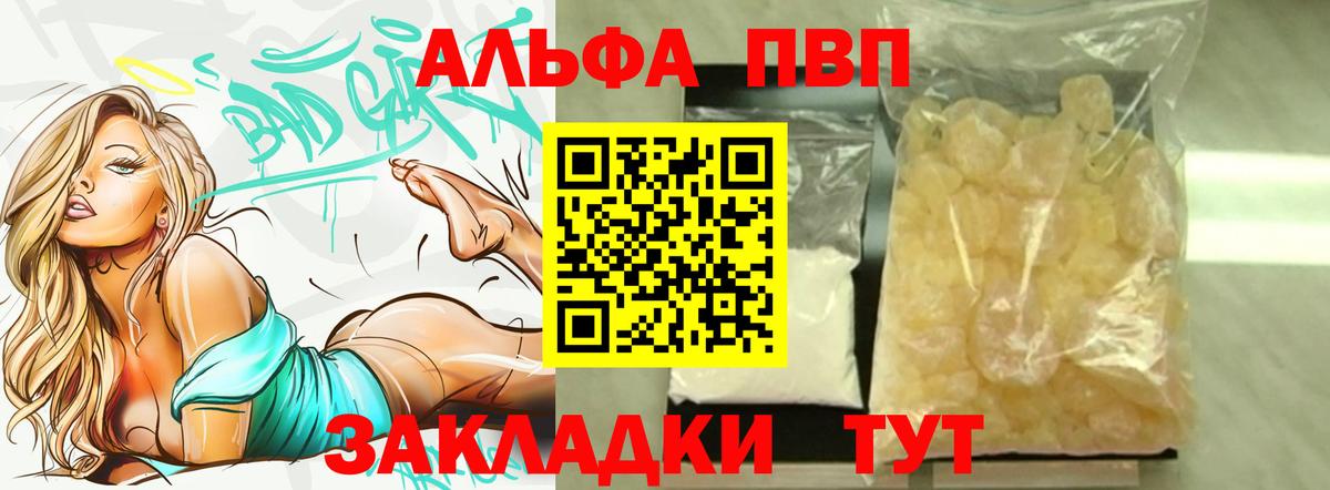 А ПВП СК Барабинск
