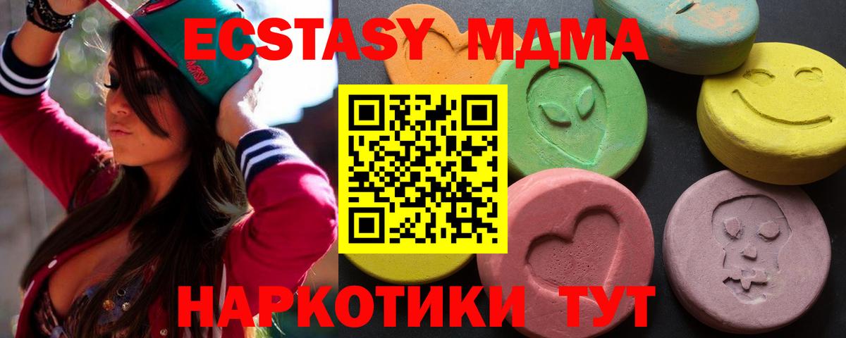 Ecstasy Punisher Барабинск