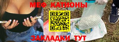 мяу мяу мука Кунгур
