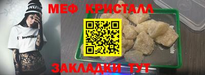 мяу мяу мука Кунгур