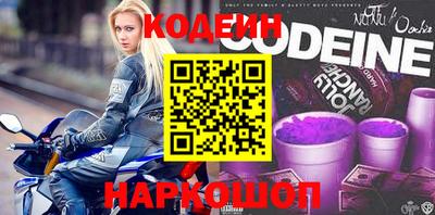 2c-b Кулебаки