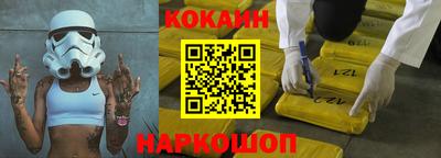 2c-b Кулебаки