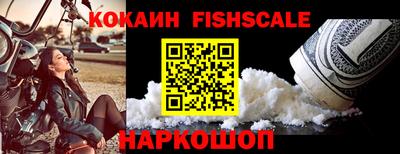 2c-b Кулебаки