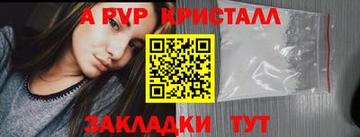 spice Кумертау