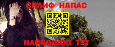 spice Кумертау