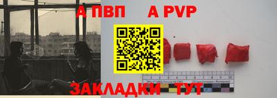 spice Кумертау