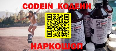 2c-b Кулебаки