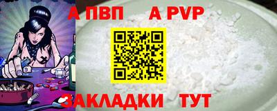 spice Кумертау