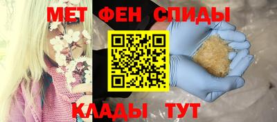 мяу мяу мука Кунгур