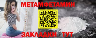 мяу мяу мука Кунгур