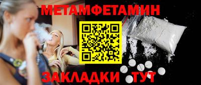 spice Кумертау