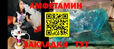 spice Кумертау