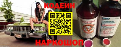 2c-b Кулебаки