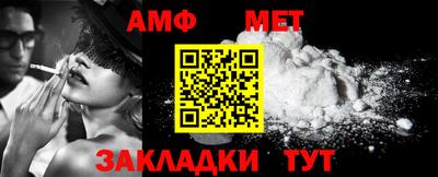 мяу мяу мука Кунгур