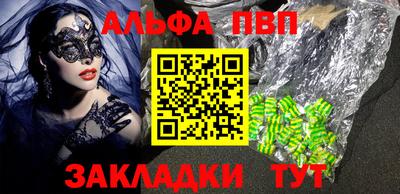 spice Кумертау