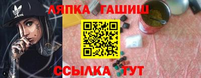 spice Кумертау
