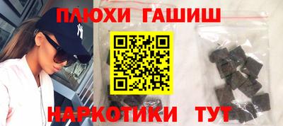 2c-b Кулебаки