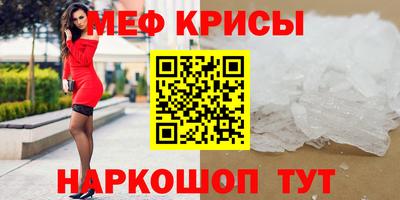 мяу мяу мука Кунгур