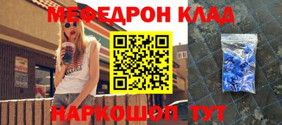 spice Кумертау