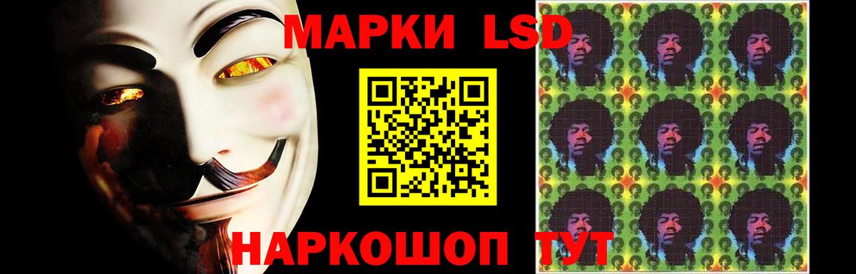 ЛСД экстази кислота  LSD-25 экстази кислота  Вход с VPN  Барабинск 