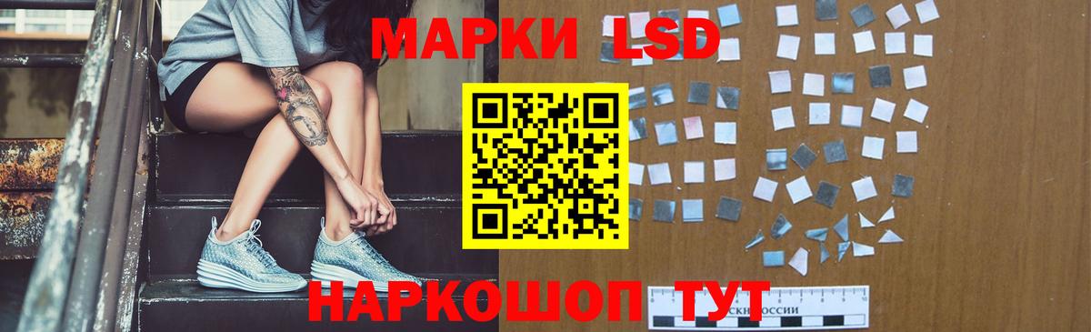 Лсд 25 экстази ecstasy Барабинск
