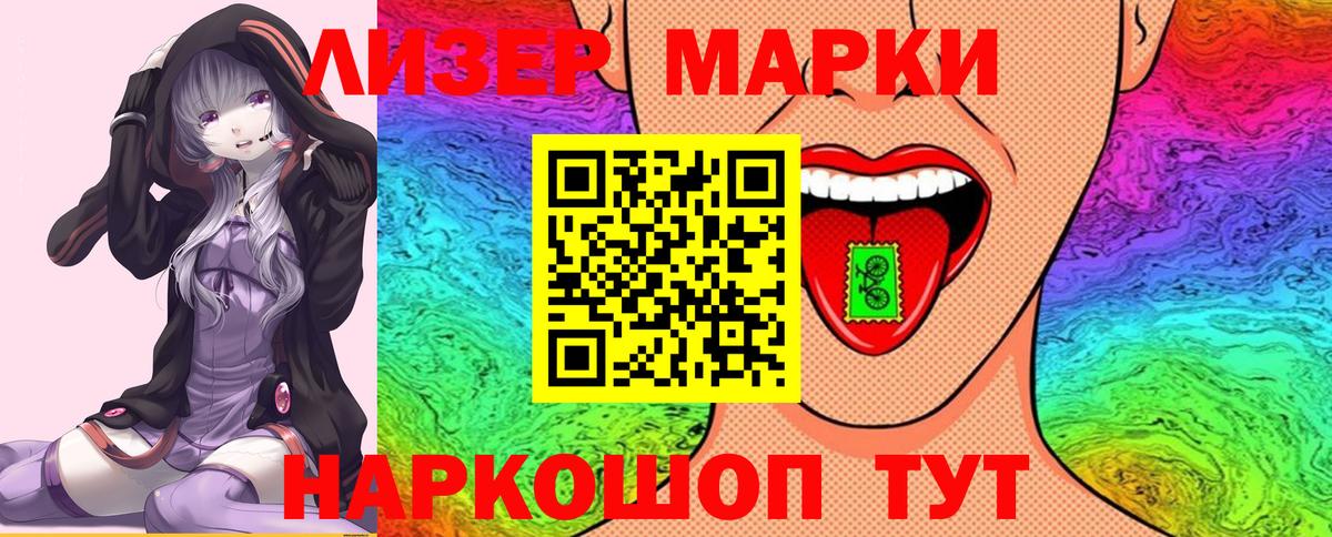 Барабинск  Марки N-bome 1500мкг  Марки N-bome 1500мкг  Вход с VPN 