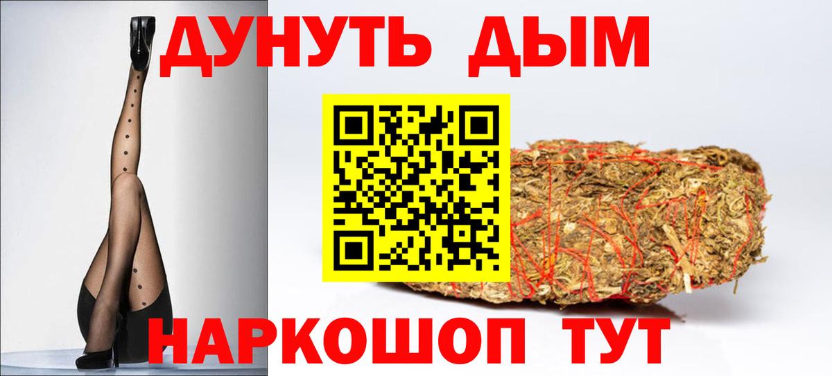 Каннабис SATIVA & INDICA  Бошки Шишки SATIVA & INDICA  Бошки марихуана LSD WEED  Барабинск  Вход с VPN 