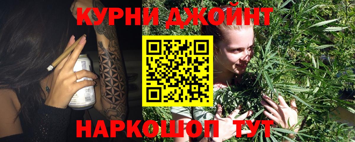 Конопля Ganja Барабинск